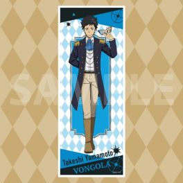 (MD) REBORN! Character Towel - Yamamoto (Full-body)