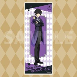 (MD) REBORN! Character Towel - Hibari (Full-body)