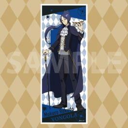 (MD) REBORN! Character Towel - Mukuro (Full-body)