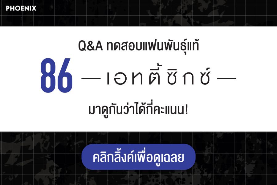 86_quiz1