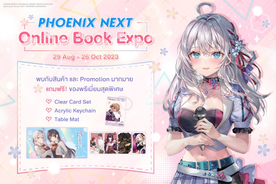 Phoenix Next Online Book Expo 2023