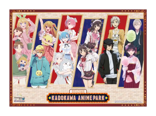 เตรียมพบกับกองทัพอนิเมะจาก KADOKAWA ที่คุณชื่นชอบได้ในงาน Anime Japan 2023