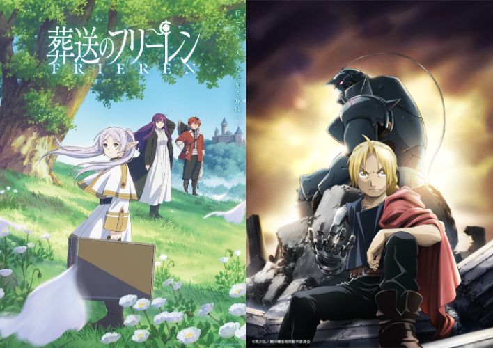 Sousou no Frieren ดีกว่า Fullmetal Alchemist: Brotherhood จริงเหรอ?