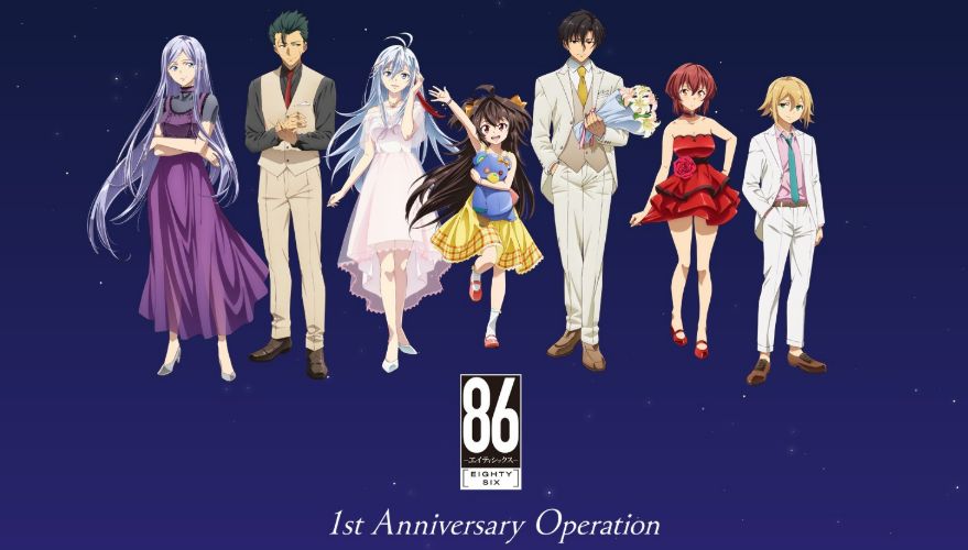 [ข่าวจากญี่ปุ่น] 86ーเอทตี้ซิกซ์ー 1st Anniversary Operation